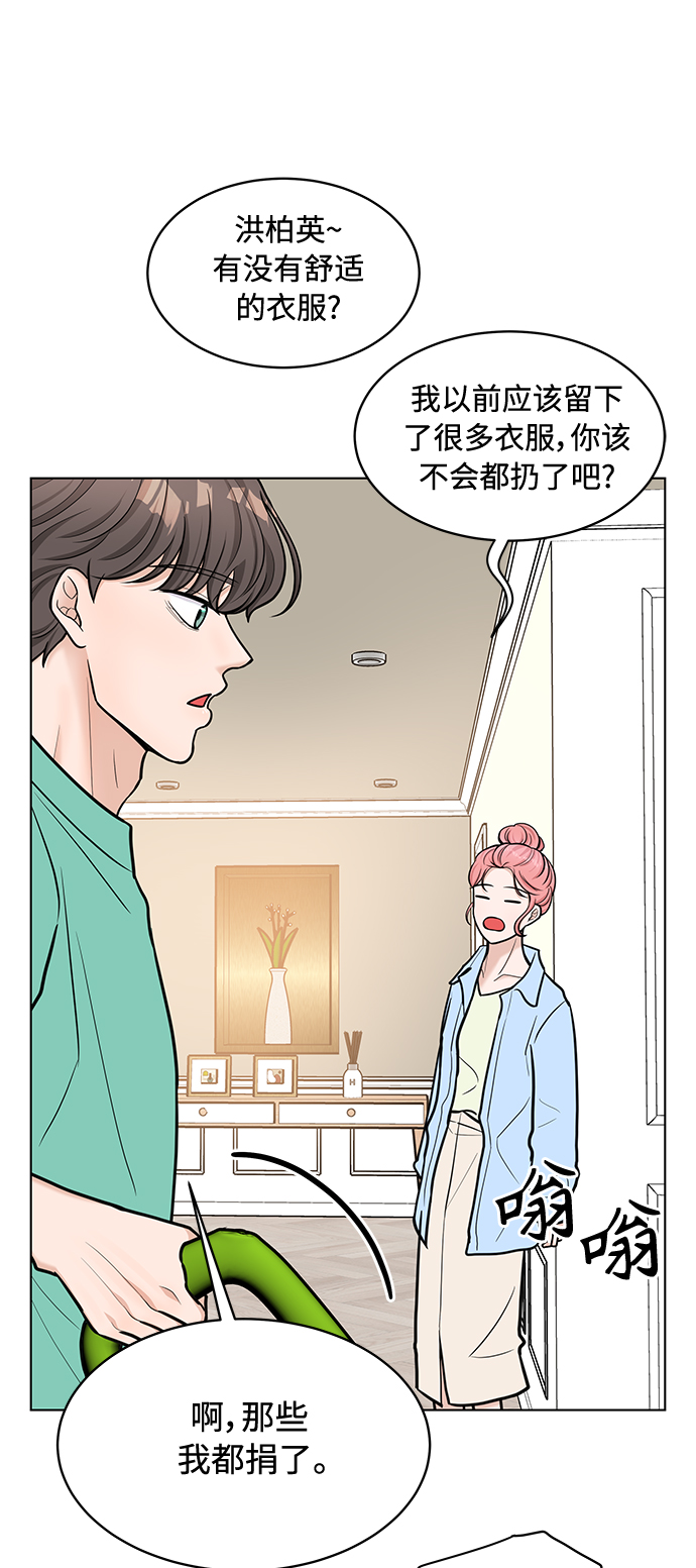第28话33