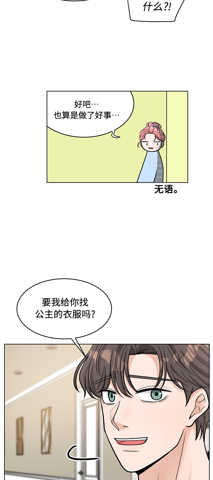 第28话34
