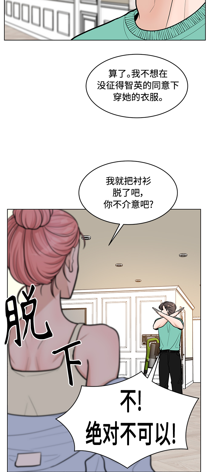 第28话35