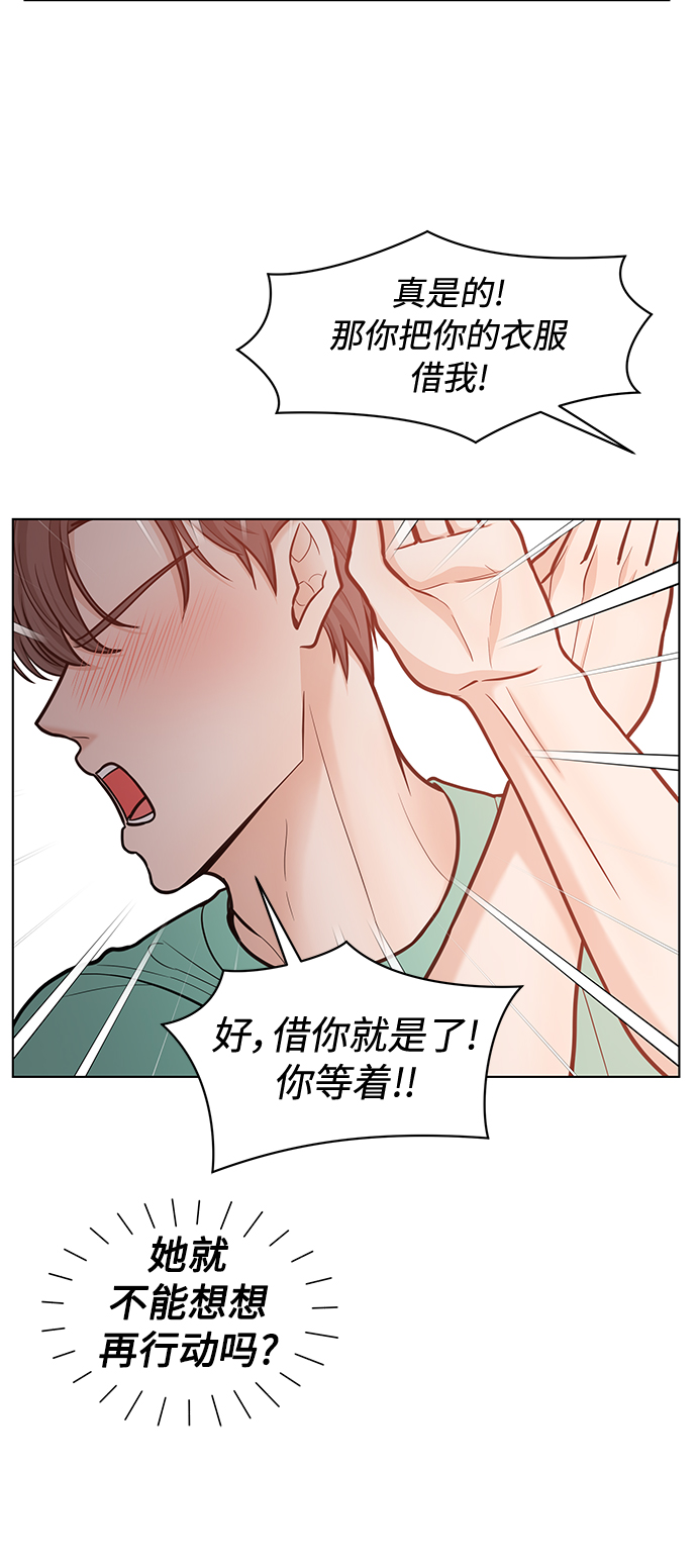 第28话36