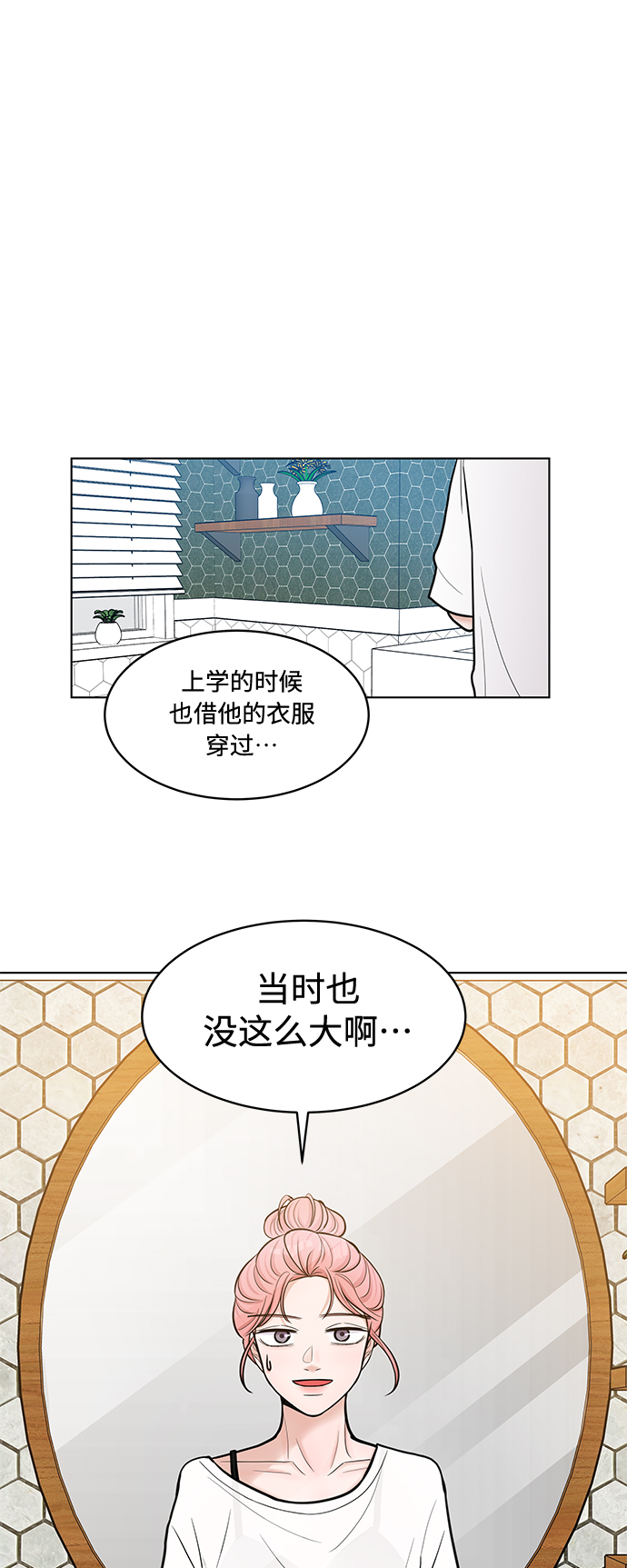 第28话37