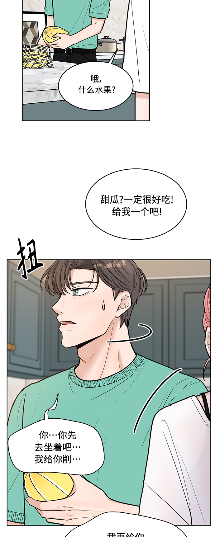 第28话39