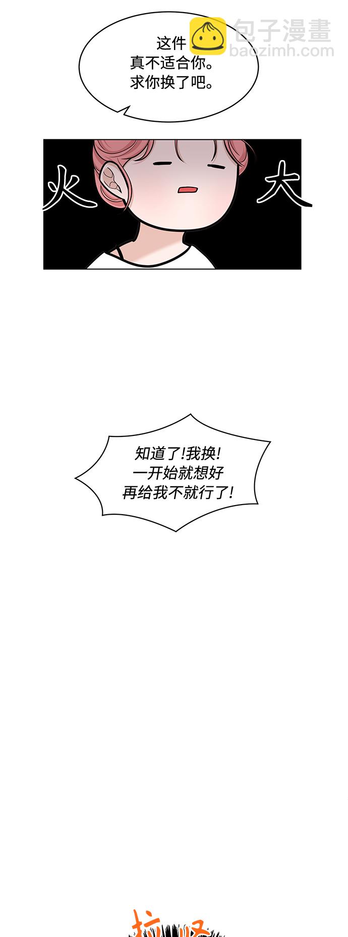 第28话41