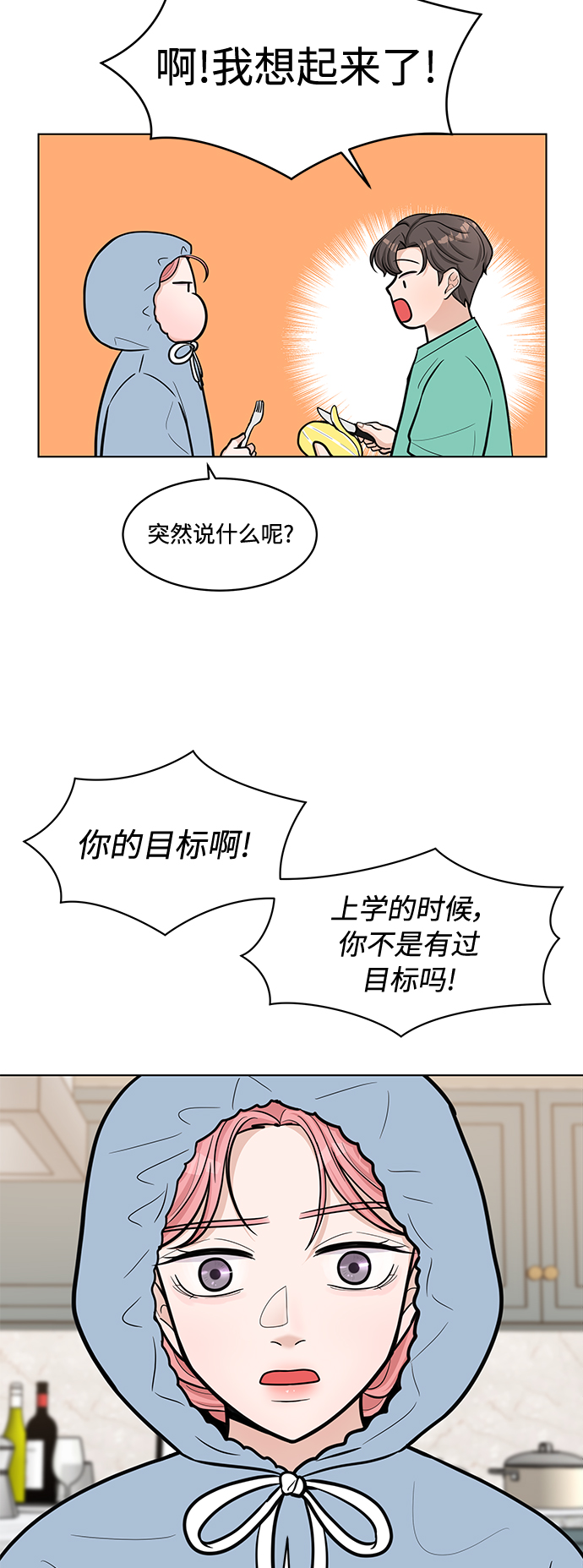 第28话43