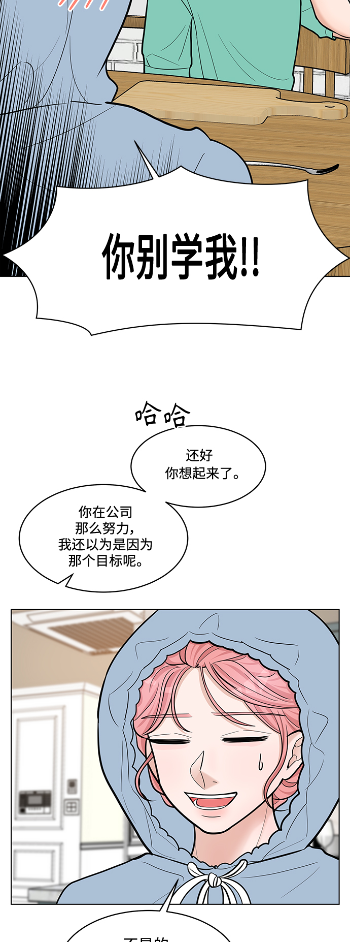 第28话46