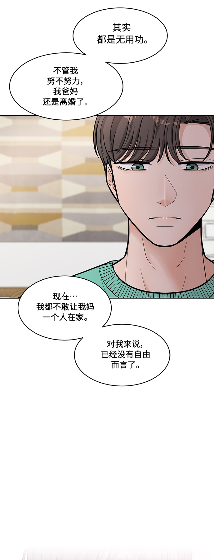 第28话53