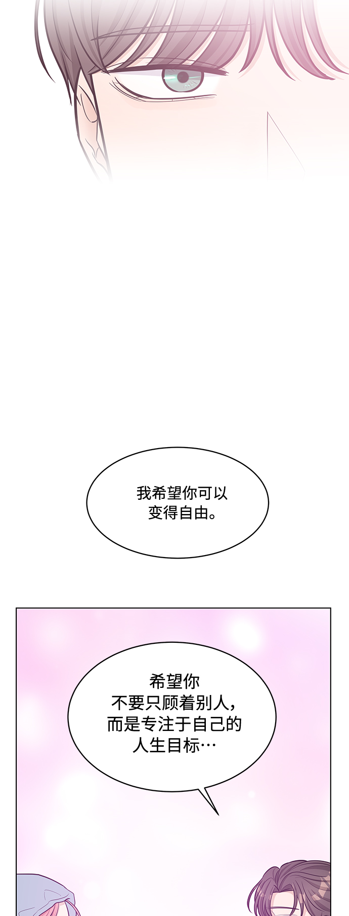 第28话54