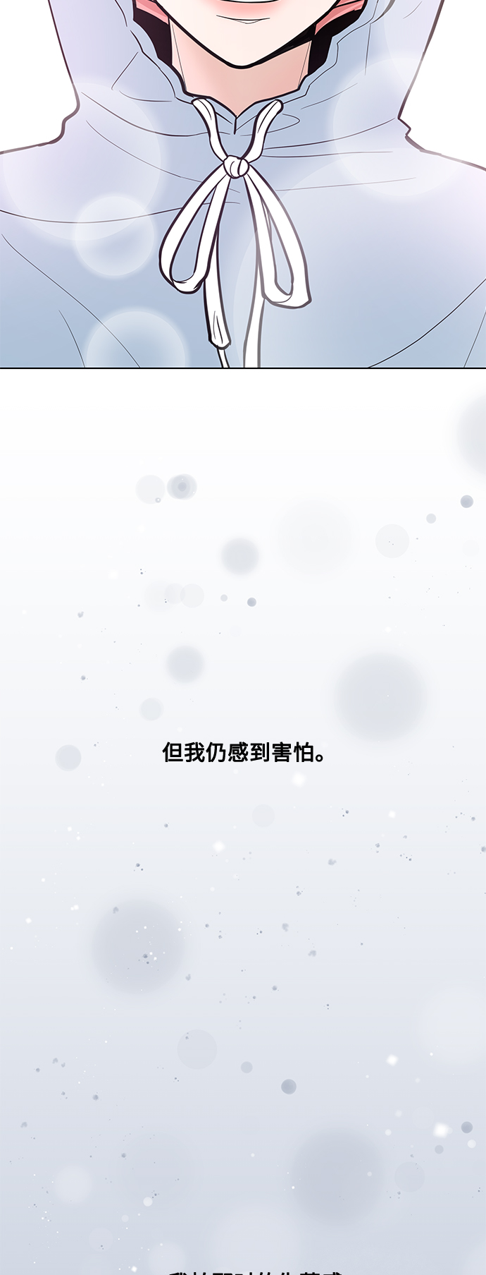 第28话56