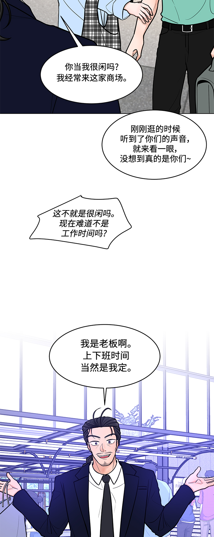 第28话7