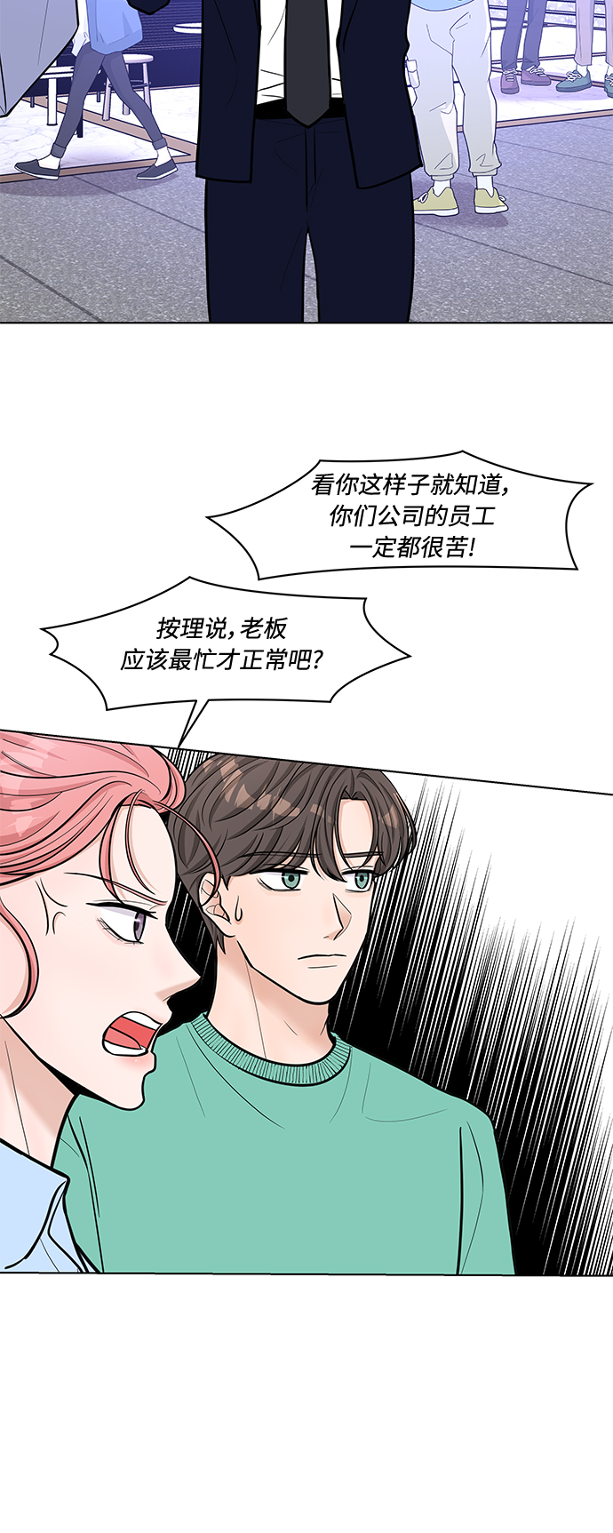 第28话8