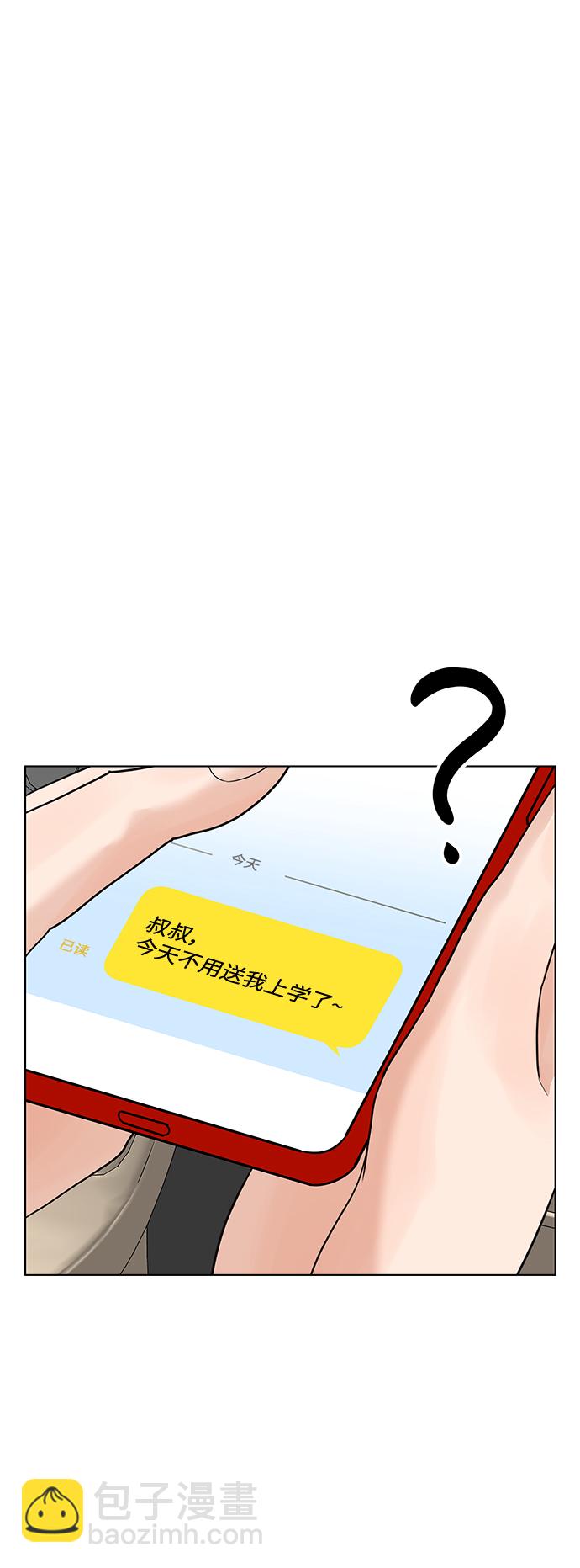 第45话1