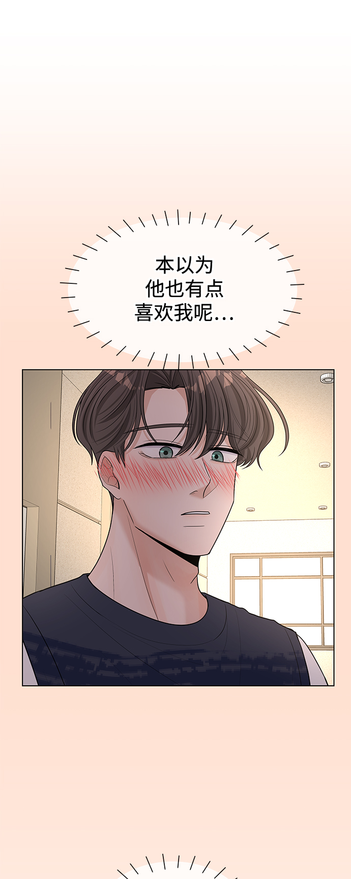 第45话16