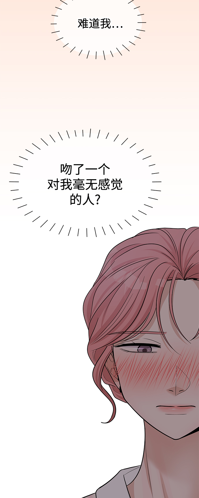 第45话17