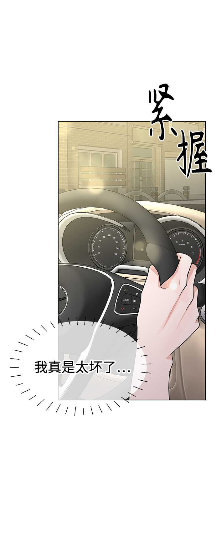 第45话20