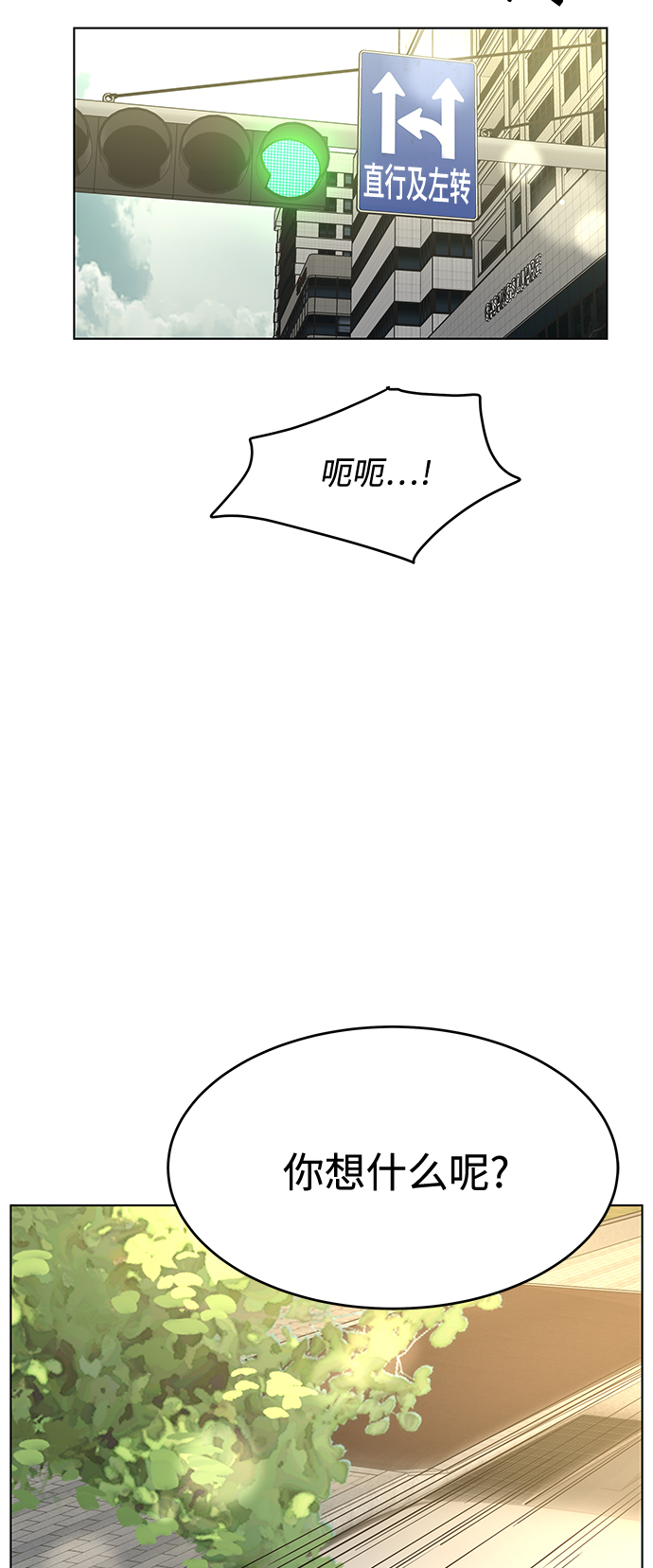 第45话23