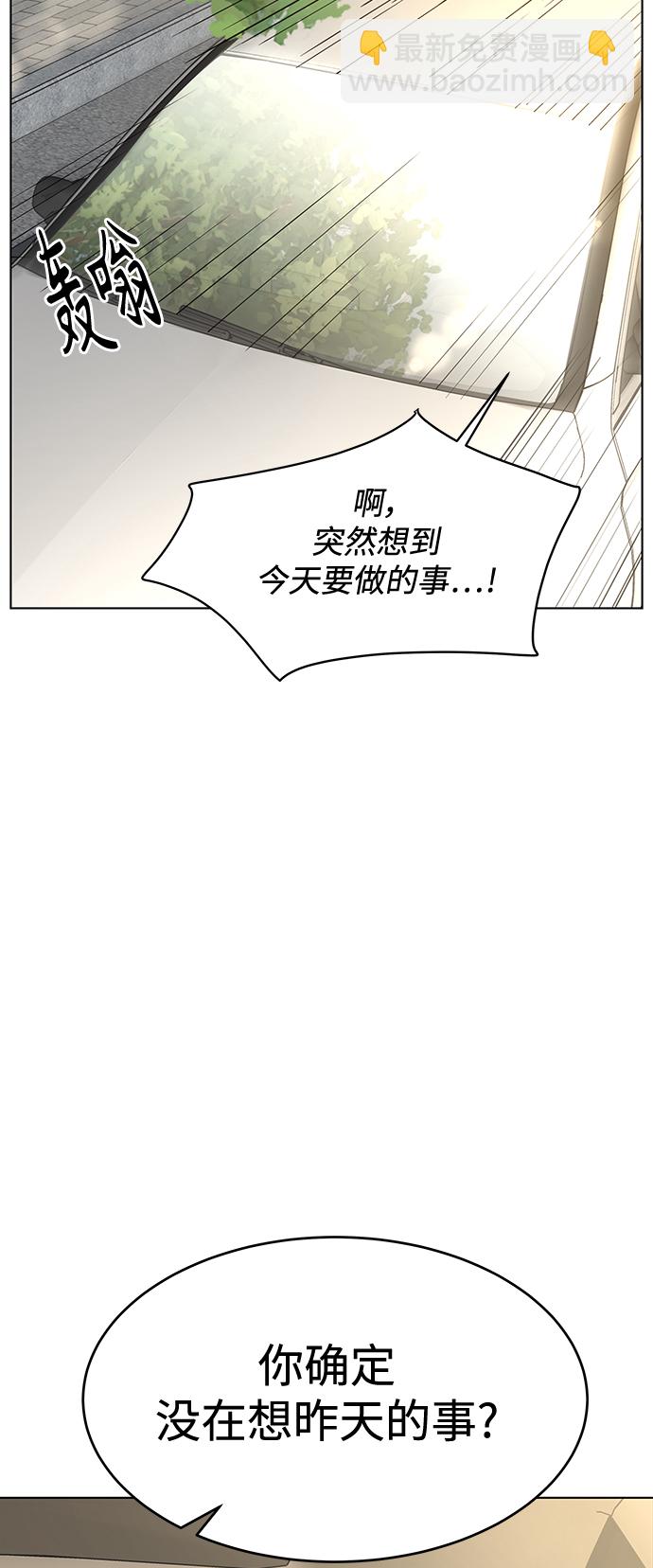 第45话24