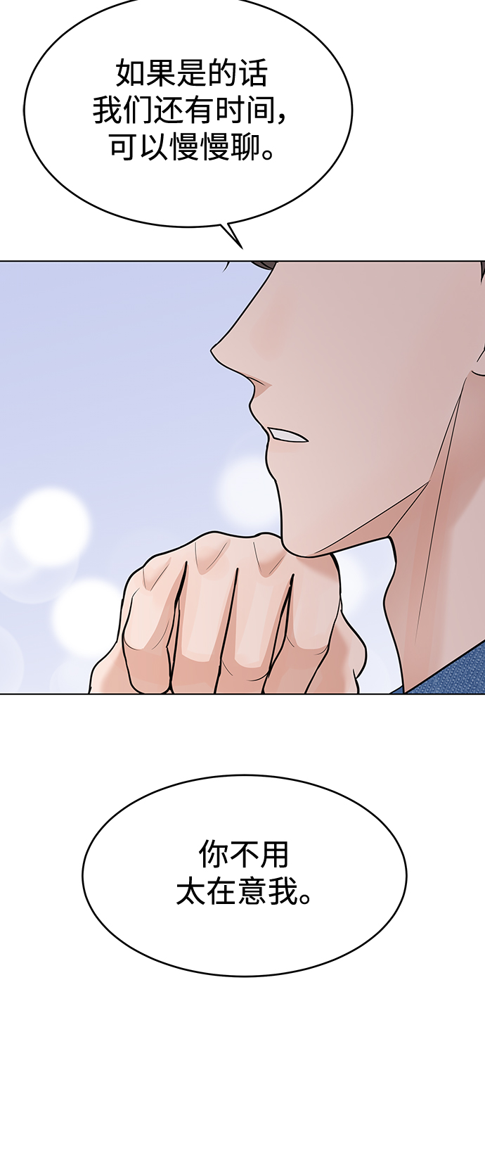 第45话26