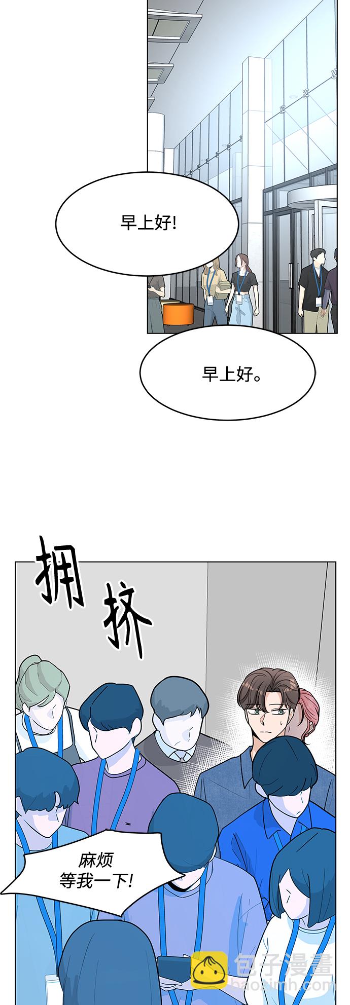 第45话29