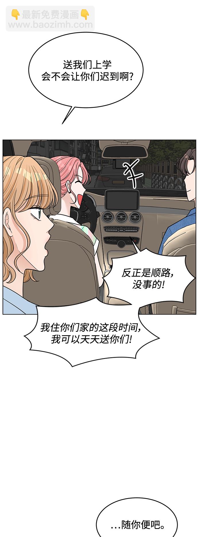 第45话3