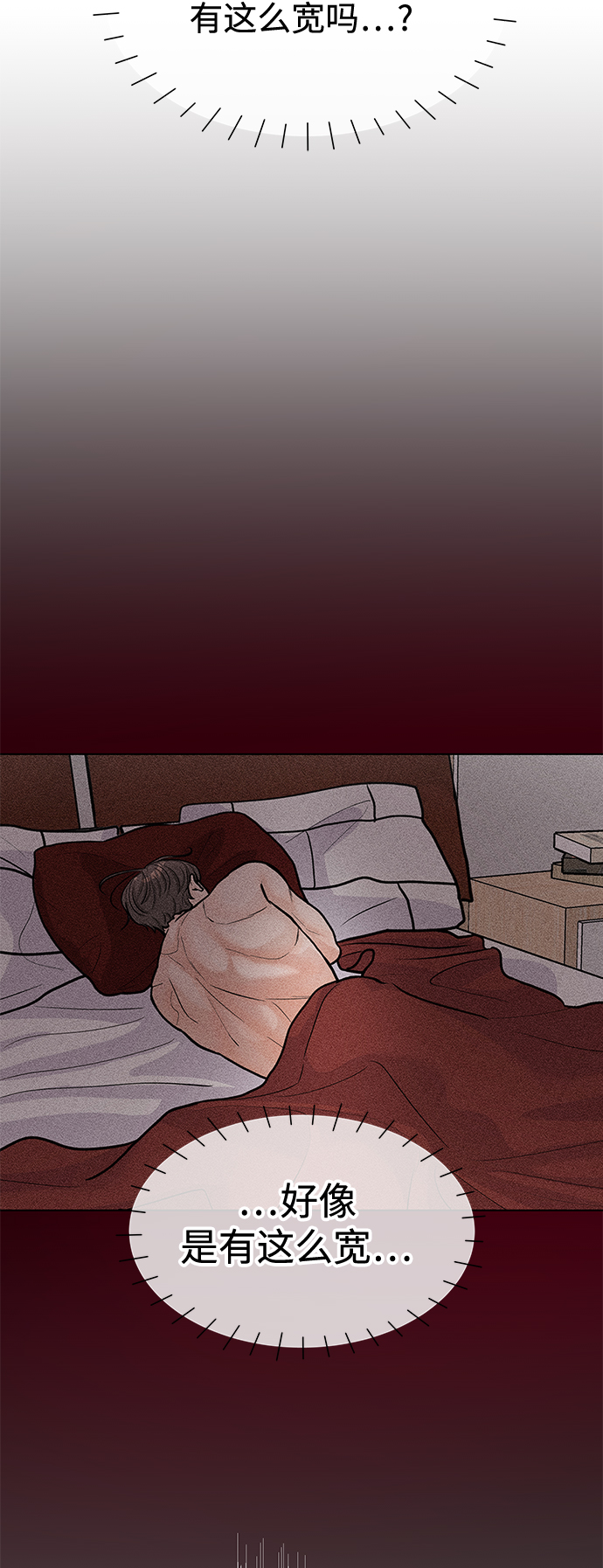 第45话32