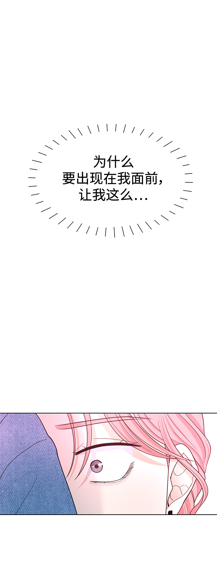 第45话35