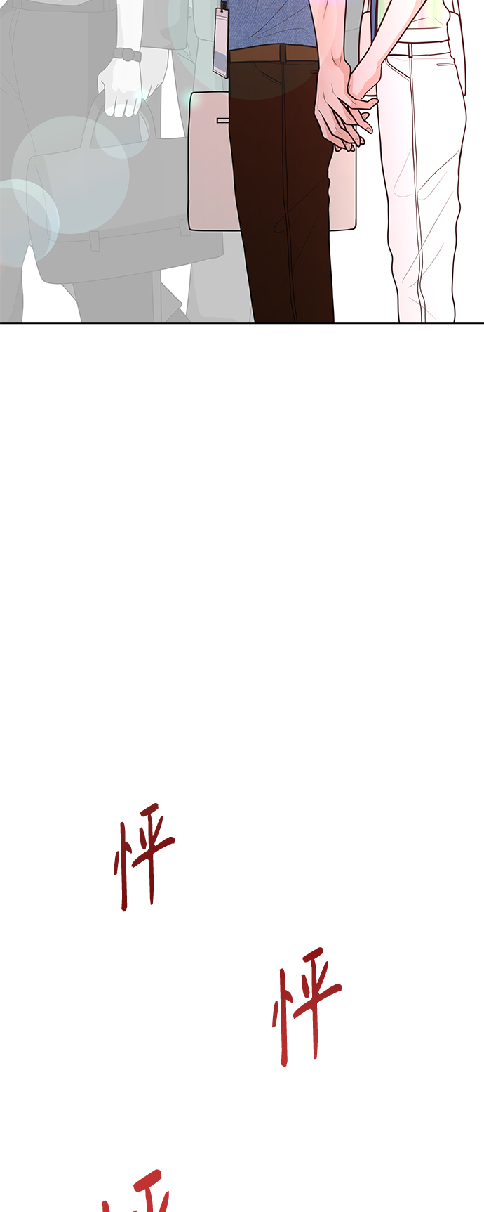第45话38