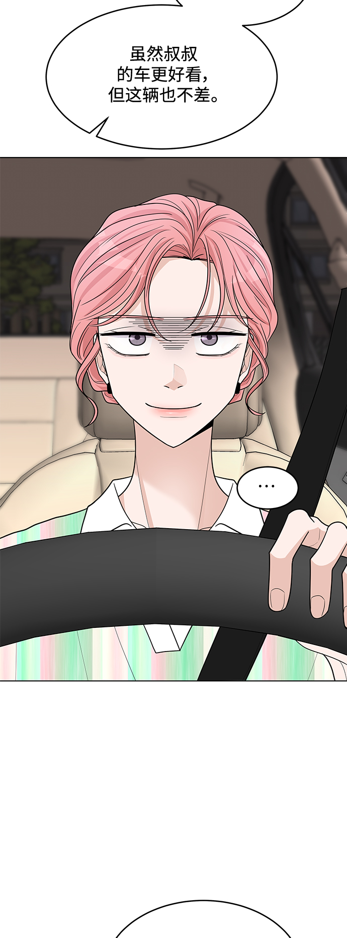 第45话4