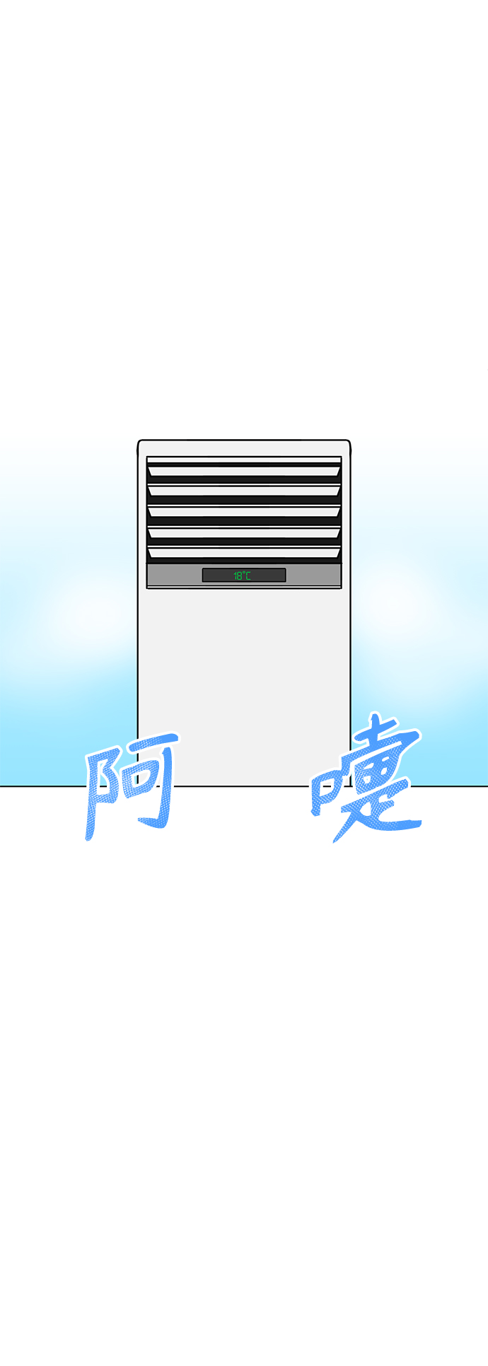 第45话43