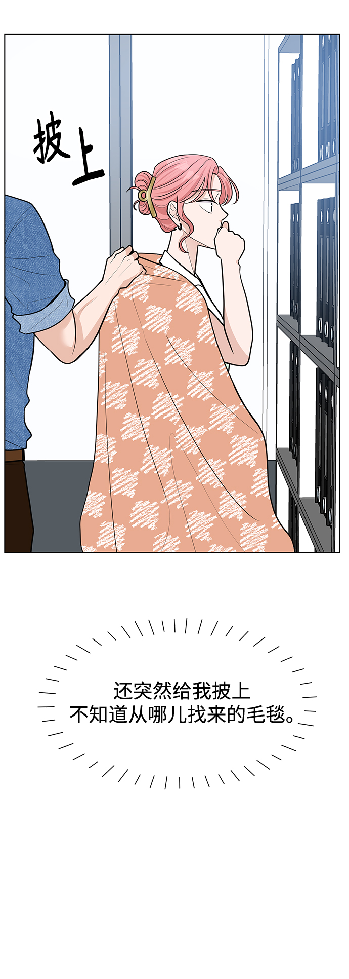第45话44