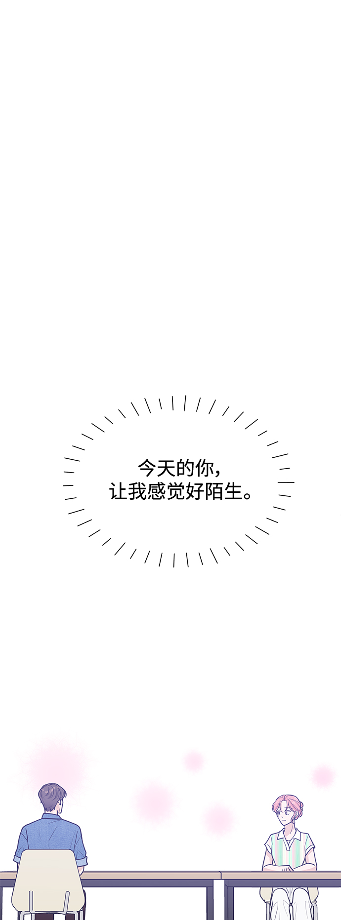 第45话48