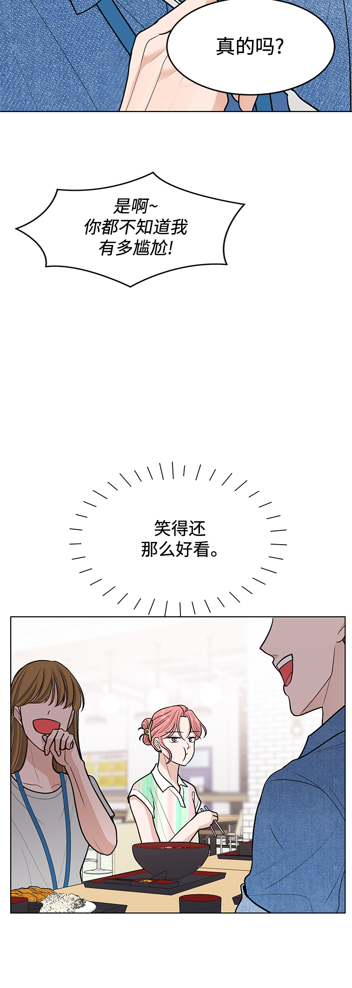 第45话50