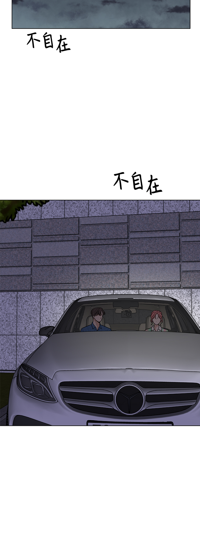 第45话54