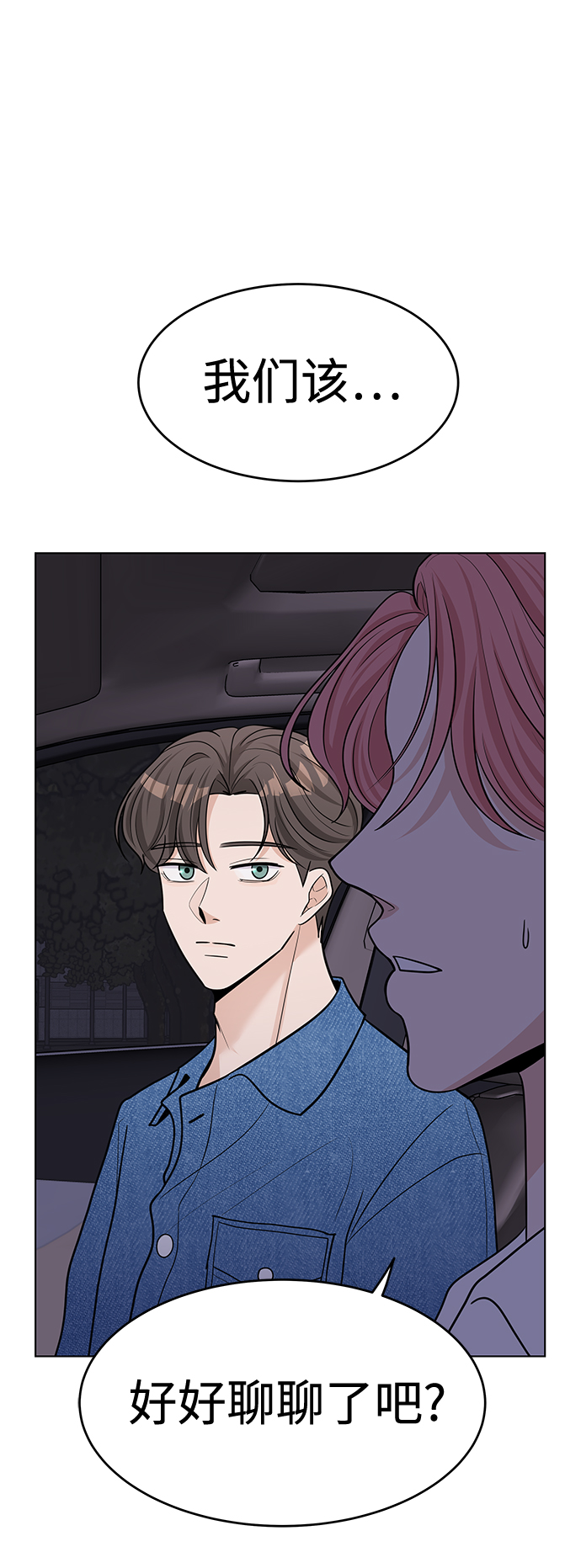 第45话55