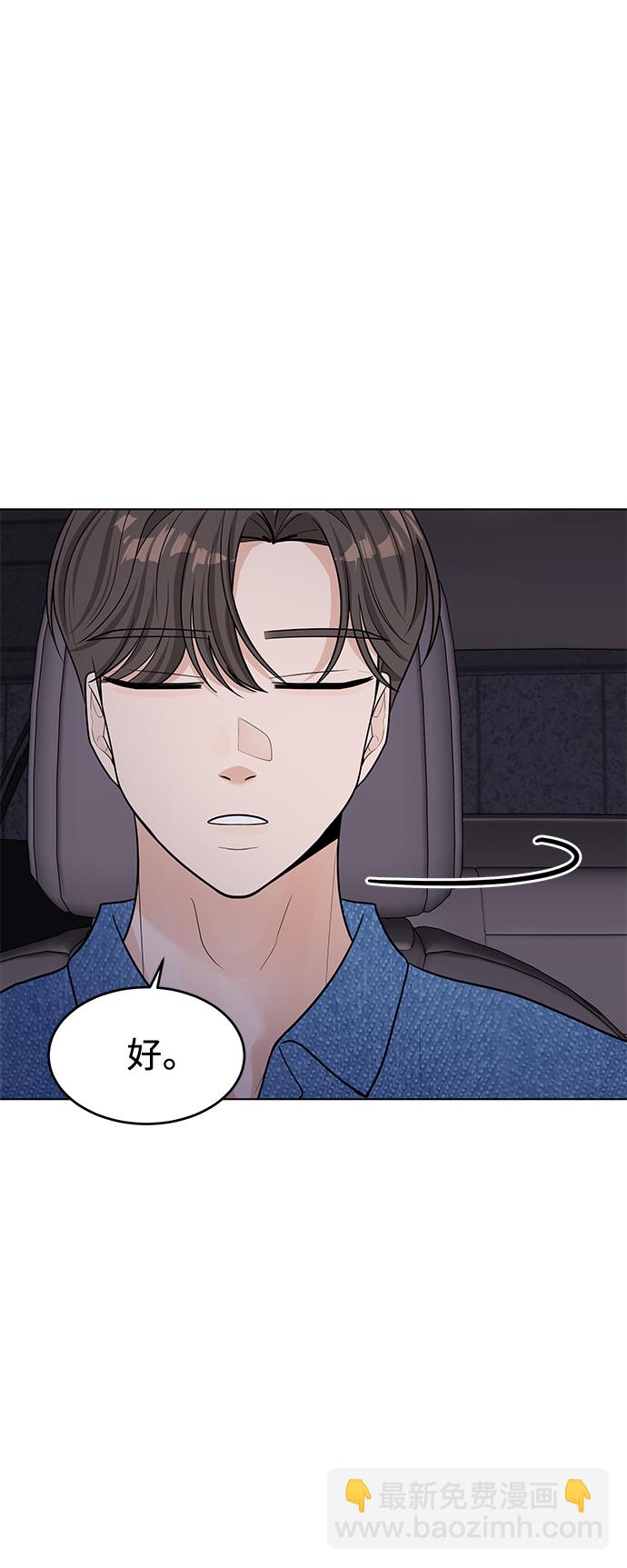 第45话56