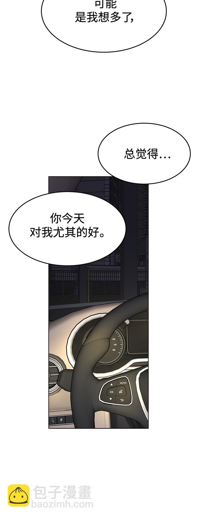 第45话58