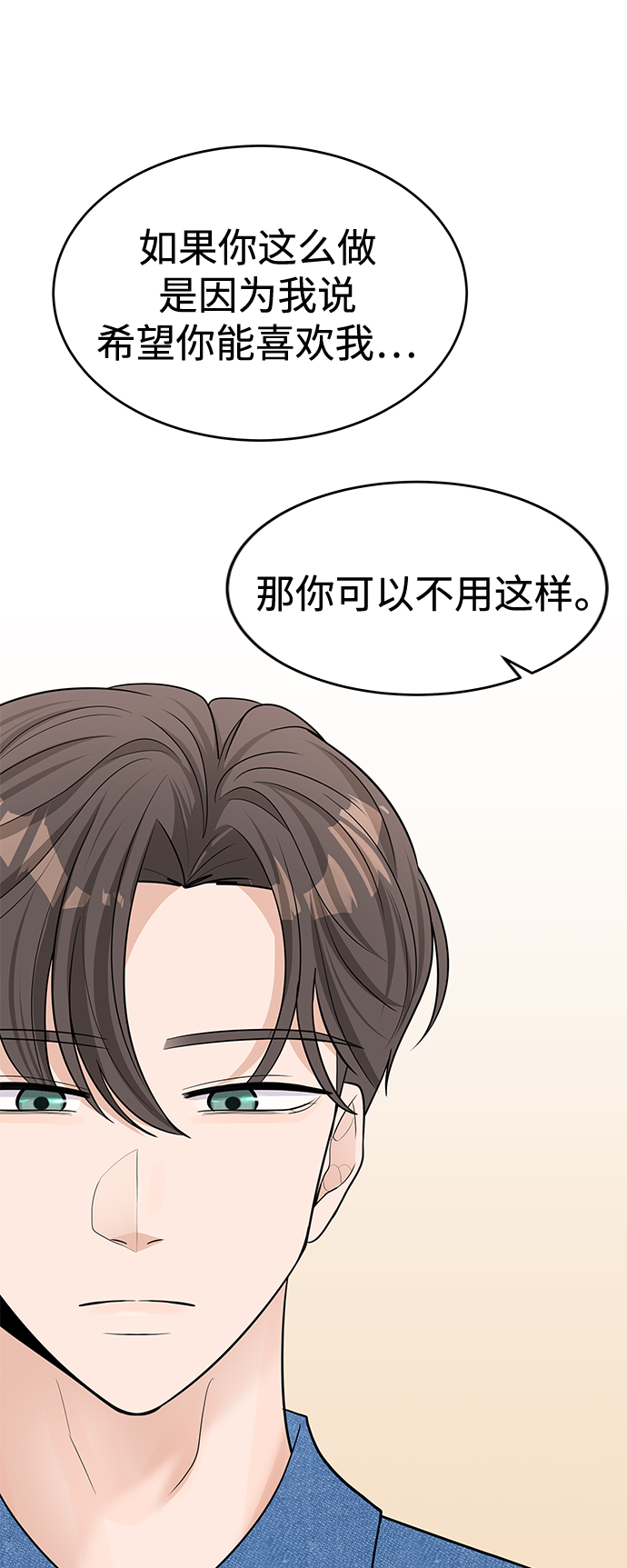 第45话59