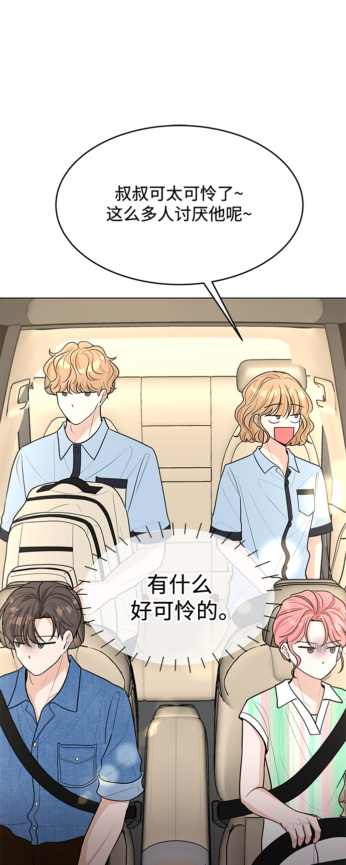 第45话6