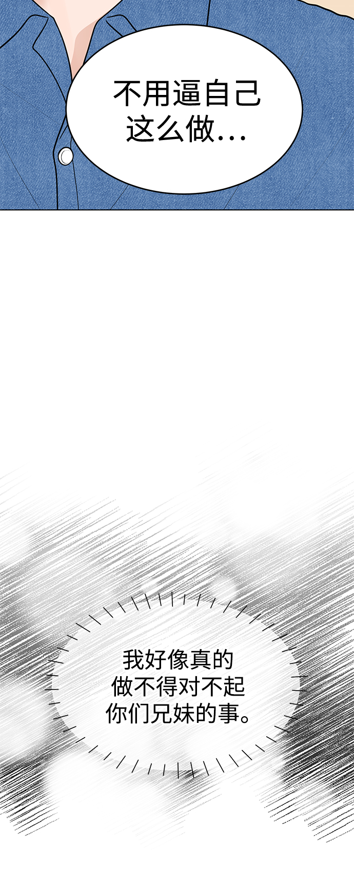 第45话60