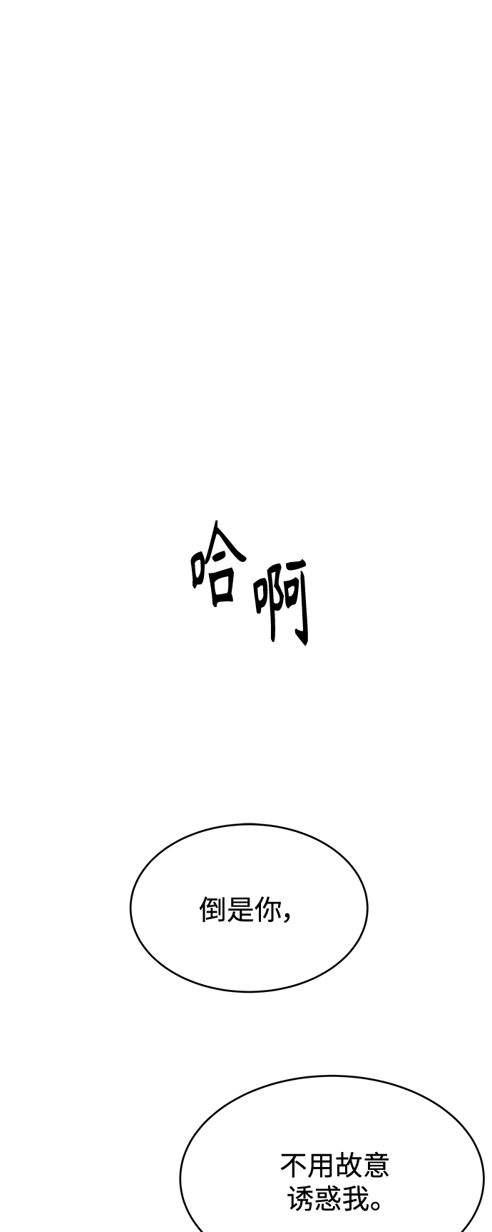 第45话61