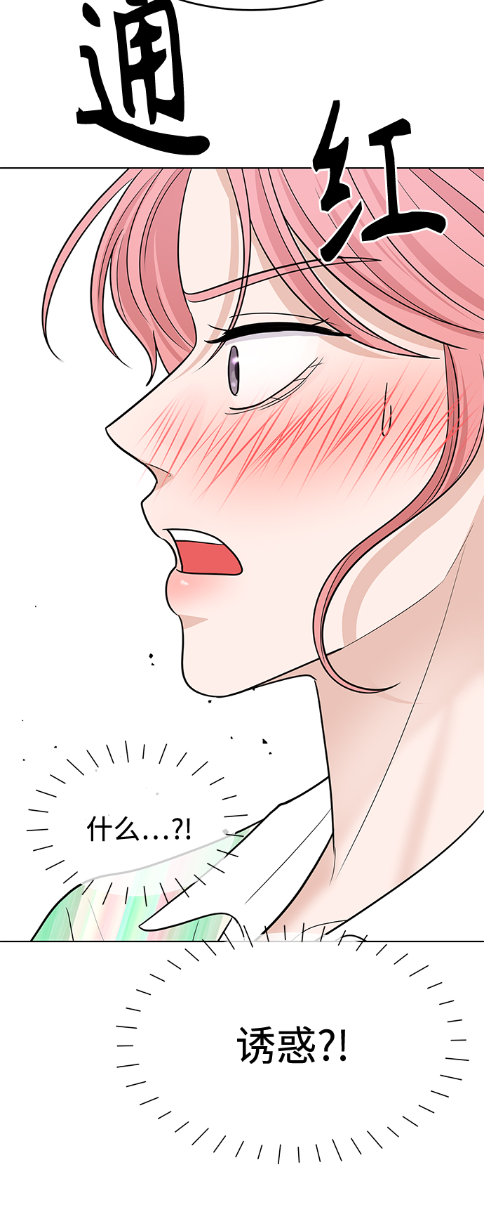 第45话63