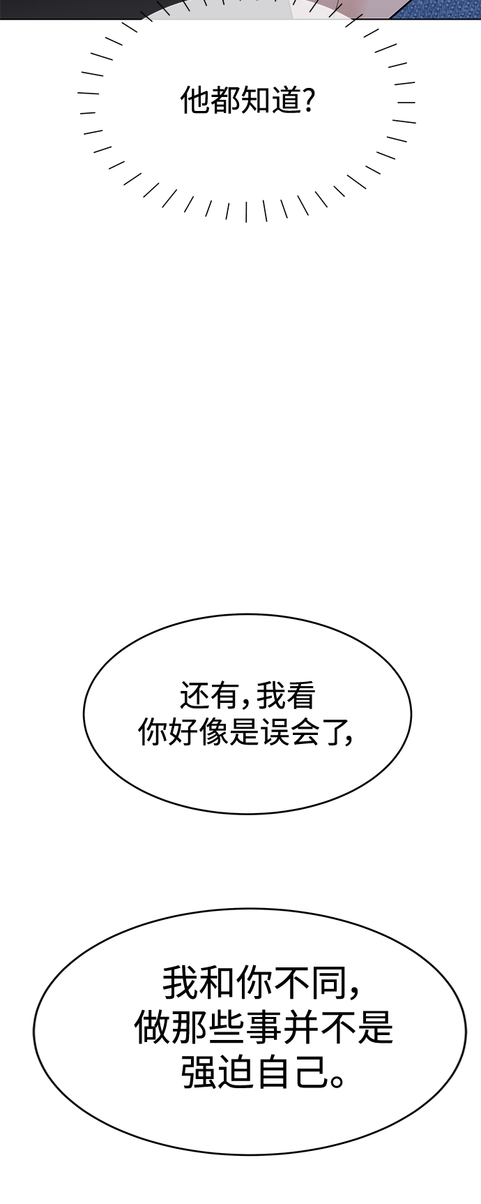 第45话65