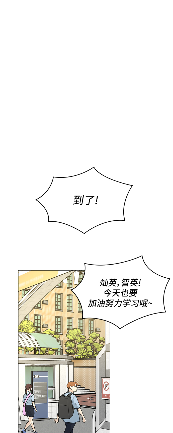 第45话8
