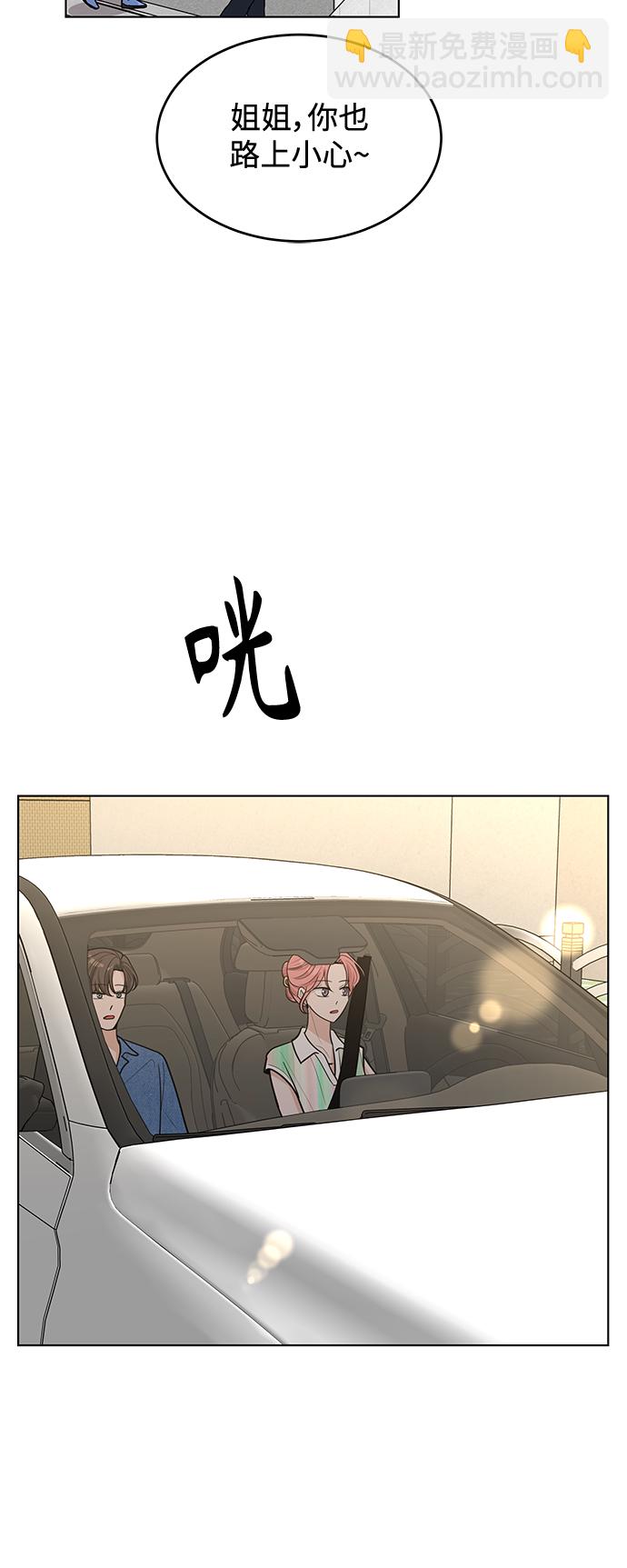 第45话9