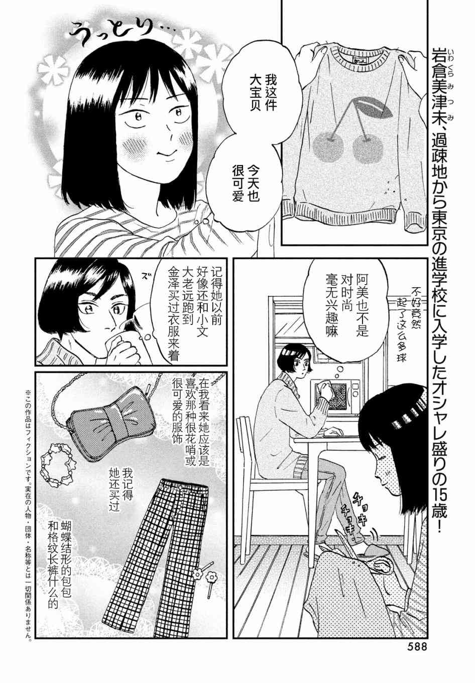 5话1