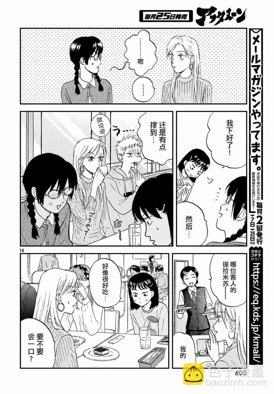 5话13