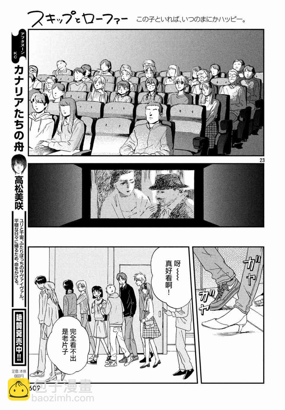 5话22