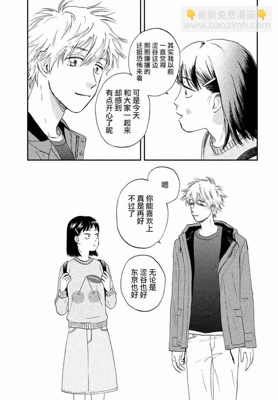 5话24