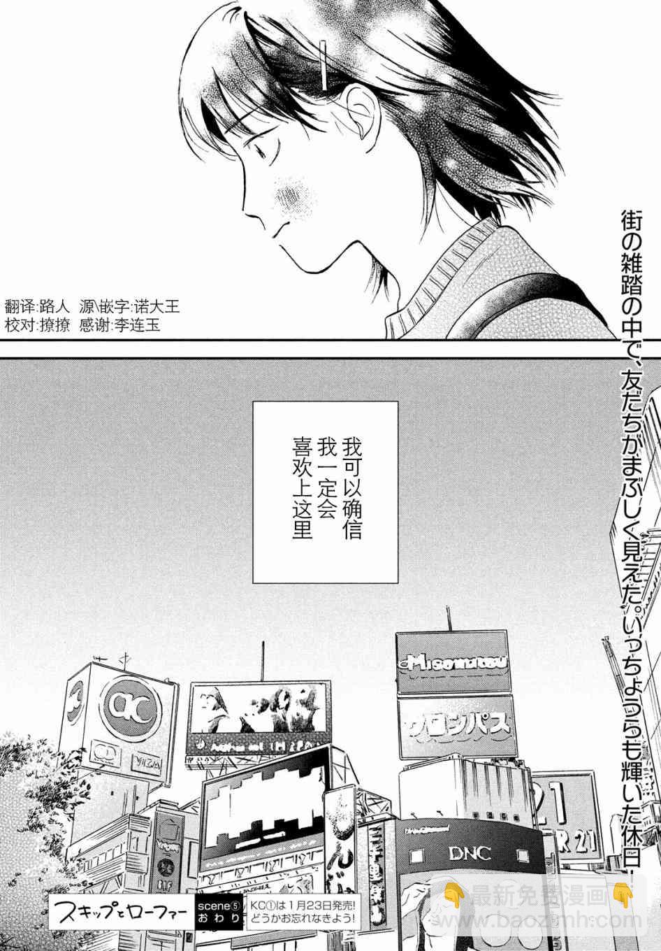 5话27