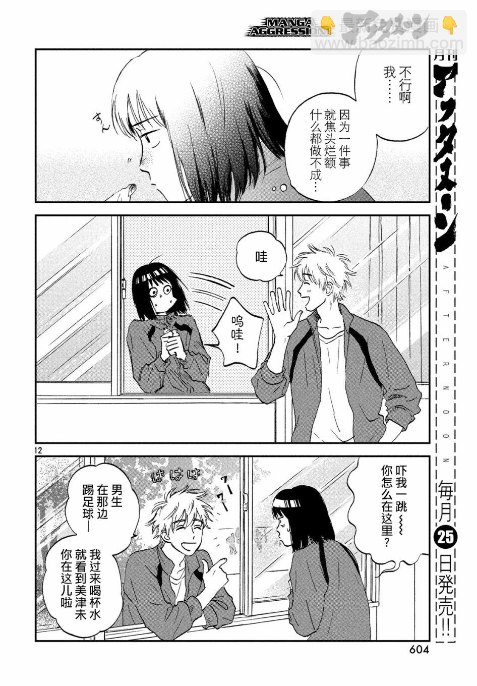 6话11
