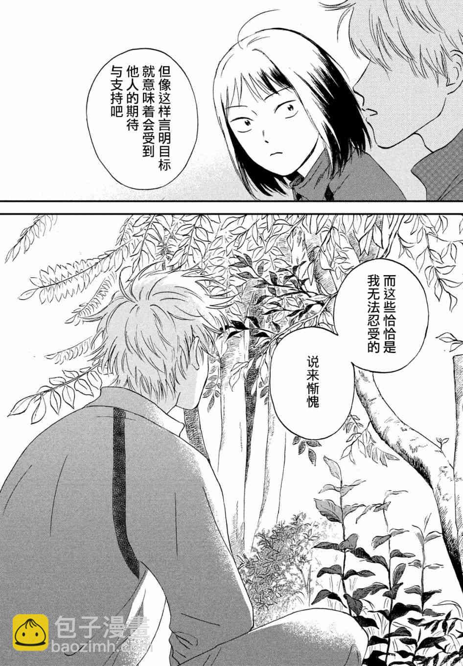 6话18